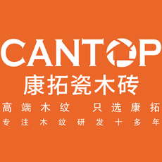 康拓CANTOP